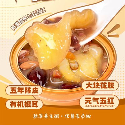 Harga yang bagus Chenpi Makanan Pengganti bubur ikan rebus Soup Maw Untuk Wanita on line