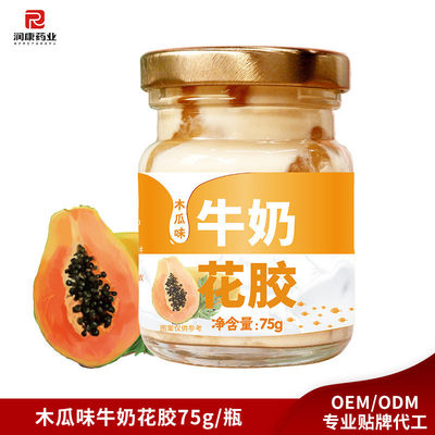 Harga yang bagus Papaya Rasa Susu Ikan Maw Instan Kaleng Babi Mempromosikan Metabolisme OEM on line