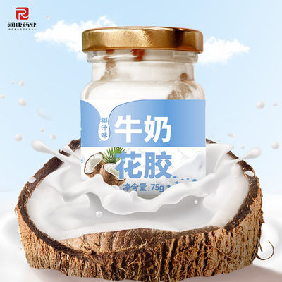 Harga yang bagus Papaya Rasa Susu Ikan Maw Porridge Sup Tinggi Protein Kaleng Untuk Wanita 0 Aditif on line