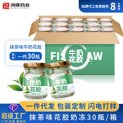 Harga yang bagus Produk makanan dibotol beraroma Matcha Susu Ikan Maw Sertifikasi HACCP on line