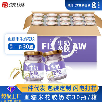 Harga yang bagus 75g Darah Beras Lemak Bebas Gula bubur instan Kaleng Ikan SOP Antosianin on line