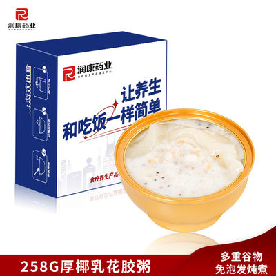 Harga yang bagus Makanan Instan Swallow Bird Nest Soup Porridge Susu Kelapa Bahan-bahan sederhana on line