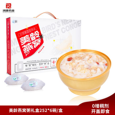 Harga yang bagus Sweet Yam Bird Swallow Nest Minuman Porridge Brid Nest Makanan Disesuaikan on line