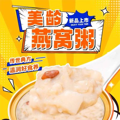 Harga yang bagus 75g Instant Mei Ling Birdnest Food Porridge Bebas Gluten Dengan Wolfberry on line