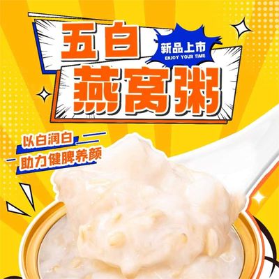 Harga yang bagus Instan Oatmeal Swallow Bird Nest Soup Porridge Suplemen Kesehatan on line