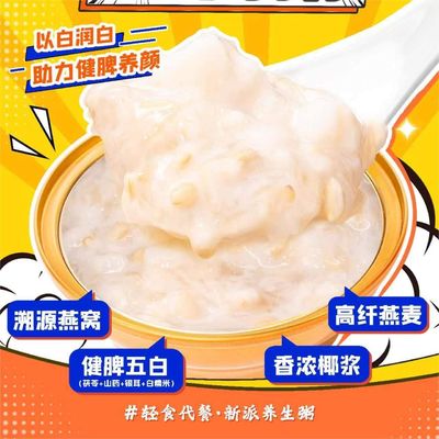 Harga yang bagus Autoclave Sterilisasi Swallow Nest Minuman Instan Protein Porridge on line