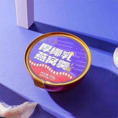 Harga yang bagus Susu Kelapa Murni Golden Swallow Sarang Burung bubur Original Campuran Gizi Ilmiah on line