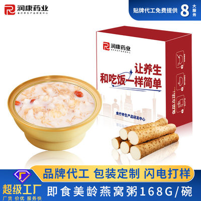Harga yang bagus 75g Sehat Meiling Bird's Nest Porridge Makanan Manis Dan Renyah on line