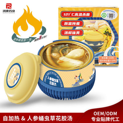 Harga yang bagus Tradisional Cina Ginseng Cordyceps & Soup Ikan Maw Kaldu yang Dikemas Kolagen untuk Kekuatan Ketahanan & Kesehatan Holistik on line