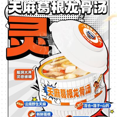 Harga yang bagus Sup tulang ramuan Cina dengan Gastrodia & Kudzu Root Superfood restoratif untuk keseimbangan sistem saraf & kesejahteraan holistik on line
