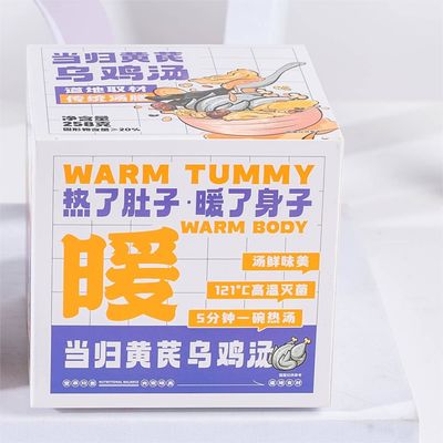Harga yang bagus Sup Ayam Hitam Herbal Bersertifikat HACCP Dengan Angelica Huangqi on line