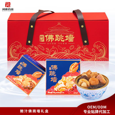 Harga yang bagus Buddha Jumping Over Wall (Sop ikan kaleng) dengan kaldu Abalone, hidangan pesta nasional, Sup Emas yang kaya on line