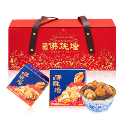 Harga yang bagus Hadiah Golden Buddha Jump Over The Wall Sup Dengan Abalone Broth 228g on line