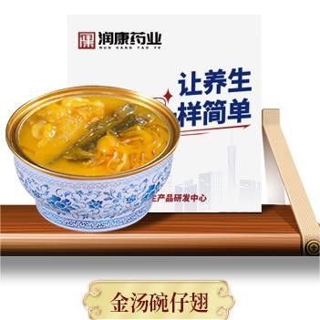 Harga yang bagus Ikan hiu sirip ikan Maw Vegan Instan Sup Makanan Sehat 228g on line