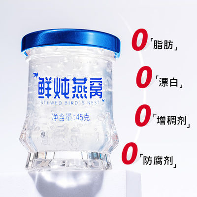 Harga yang bagus Minuman sarang burung Indonesia yang dipilih 0 Aditif Perlindungan Korosi Zero on line
