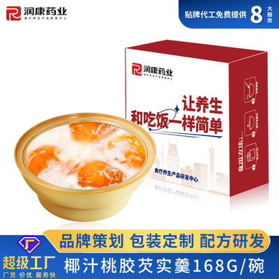 Harga yang bagus Resep Kolagen OEM Perkakas Permen karet burung sarang Susu kelapa Puding Dessert on line