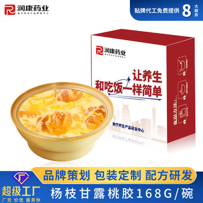 Harga yang bagus Mango Pomelo Sago Peach Gum Dessert Soup Sweet Vacuum Dipotong on line