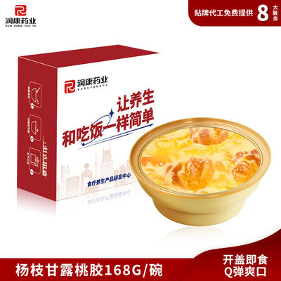 Harga yang bagus Custom Mango Pomelo Sago Perosak Permen karet Cina Dessert Instan Porridge on line