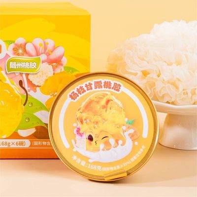 Harga yang bagus Zero Additive Mango Pomelo Sago Dessert Dengan Permen Karet Instan on line