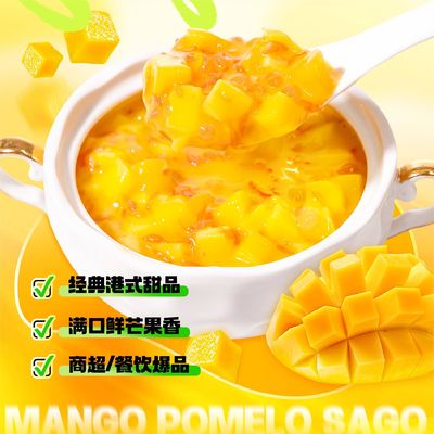 Harga yang bagus Double Fresh Awns Mango Pomelo Sago Pudding Makanan siap saji instan on line