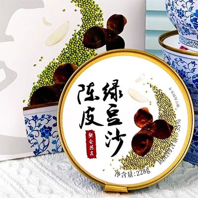 Harga yang bagus 228g Guangdong Lily Chenpi Monggo Paste Green Mung Bean In Bowl Sertifikasi HACCP on line