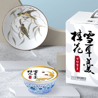 Harga yang bagus Chinese White Snow Fungus Dessert dengan Osmanthus Nutritional Tonic on line