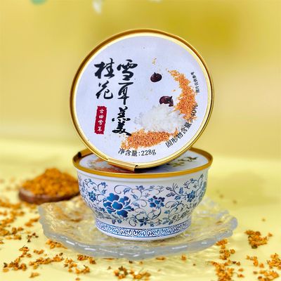 Harga yang bagus 228g Osmanthus Tremella Snow White Jamur Manis Sup Dessert khusus on line