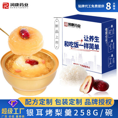 Harga yang bagus Sup Bir Panggang Dengan Tremella, Lubrikasi Manis, Memasak Perlahan Lemah Dan Bebas Beban on line