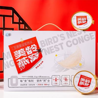 Harga yang bagus CCIC Meiling Swallow Bird's Nest Porridge Nutritional Soup 252g Anti-pemalsuan on line
