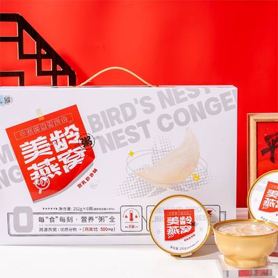 Harga yang bagus Tinggi Protein Meiling Nyata Burung Sarang bubur Sup alami manis 500mg on line