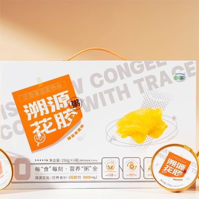 Harga yang bagus Nutrisi Ikan Maw Instant Protein Porridge Kotak Hadiah Ganti Makanan Ringan on line