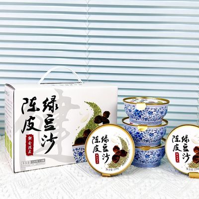 Harga yang bagus Sweet Tangerine Peel Mung Bean Paste Dessert Box Hadiah Untuk Musim Panas on line
