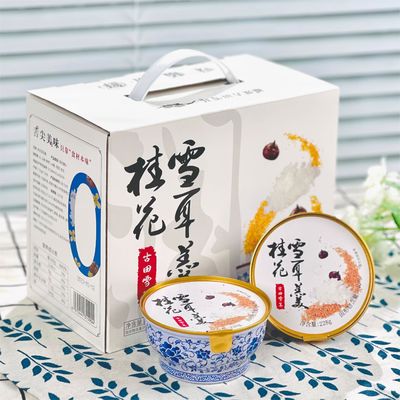 Harga yang bagus 168g Osmanthus Tremella Fuciformis Sup Dessert Kotak Hadiah 0 Aditif on line