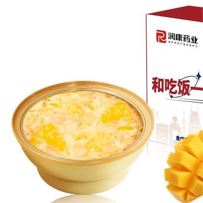 Harga yang bagus Susu kedelai kelapa rasa instan sarang burung bubur makanan ide hadiah rendah lemak dan rendah kalori on line