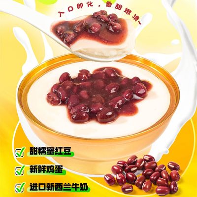Harga yang bagus ZeaGrove, Milk Custard dengan Red Bean, gaya yang sama dengan supermarket Metro, aroma susu yang kaya, tanpa aditif on line