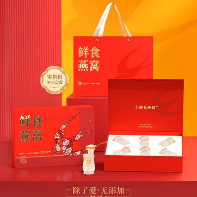 Harga yang bagus Jirun Fresh Bird's Nest Gift Box Nutritious In All Seasons Chinese Etiquette Kesehatan Dan Kecantikan on line
