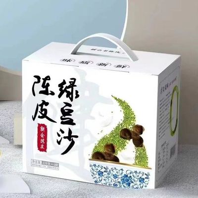 Harga yang bagus Chenpi Mung Bean Paste Box Hadiah Hapus Panas Dan Meredakan Panas Musim Panas Lembut Dan Waxy Dan Manis on line