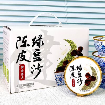Harga yang bagus Tangerine Peel Dan Mung Bean Paste Mulai Musim Panas yang Dingin Manis Dan Lembut Bersihkan Panas Dan Detoxify on line