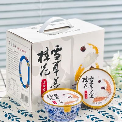 Harga yang bagus Osmanthus Dan Tremella Dessert Kotak Hadiah Sutra Dan Manis Organic Herbal Dessert Menyenangkan Saraf on line