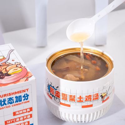 Harga yang bagus Zeagrove, sup ayam bebas dengan Chenpi lezat dan bergizi rendah purine Tidak ada tambahan on line