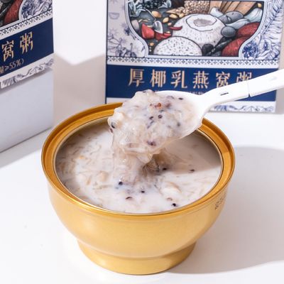 Harga yang bagus Zeagrove Coconut Bird's Nest Porridge, nutrisi seimbang, Dried Bird's Nest Dosis 300mg Tidak ada aditif on line