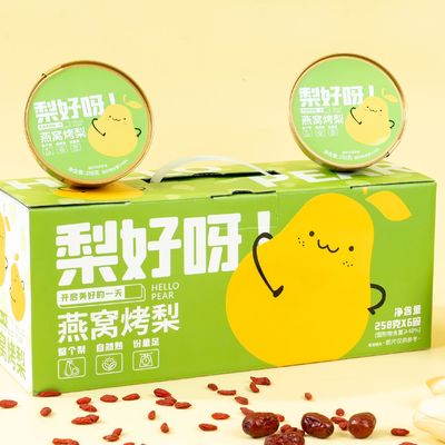 Harga yang bagus Zeagrove Bird's Nest Pear Panggang Anti-inflamasi Dan Anti-virus Meningkatkan Kekebalan Yang Dikonsumsi Oleh Semua Orang on line