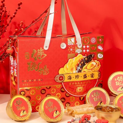 Harga yang bagus Buddha Melompat Melalui Dinding Dengan Sup Abalone Hadiah Liburan Berikan Zero Tambahan Siap Makan Setelah Membuka Tutup on line