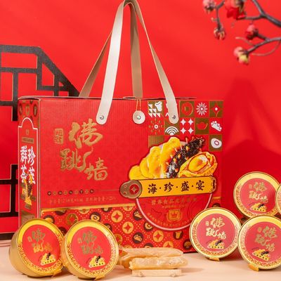 Harga yang bagus Buddha Melompat Melalui Dinding Dengan Abalone Sup Makanan Instan Hadiah High-End Terapan Untuk Skenario Berbagai Zero Addition on line