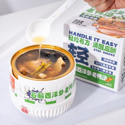 Harga yang bagus Dendrobium Dan Wolfberry Duck Soup Menghilangkan Keletihan Instan Sup 5 Menit Pemanasan Sendiri Penggantian Makanan Gizi on line