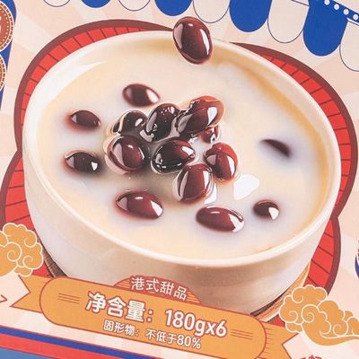 Harga yang bagus Red Bean Milk Pudding Double Skin Milk Healthy Red Bean Dessert Silky Smooth Double Skin Milk Tradisional Hongkong Dessert on line