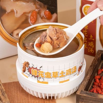 Harga yang bagus Sup Ayam Obat Sup Kesehatan Alami Suplemen Gizi Suplemen Gizi Meningkatkan Kekebalan on line
