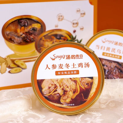 Harga yang bagus Sup Instan Alami Dan Sehat Ginseng Sup Ayam Kaya Pada Nutrisi Tidak Ada Zat Pengawet on line