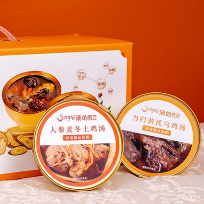 Harga yang bagus Makanan Sehat Sup Ginseng Instan Dengan Ayam Lezat Dan Disegel Dan Kolagen Segar Siap Makan Setelah Dibuka on line