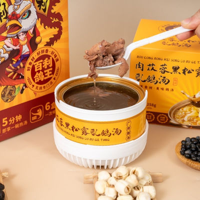 Harga yang bagus Instant Cistanche Black Truffle Pigeon Soup Convenient Healthy Meal  Luxury Nourishing Soup Immunity Boosting Soup on line